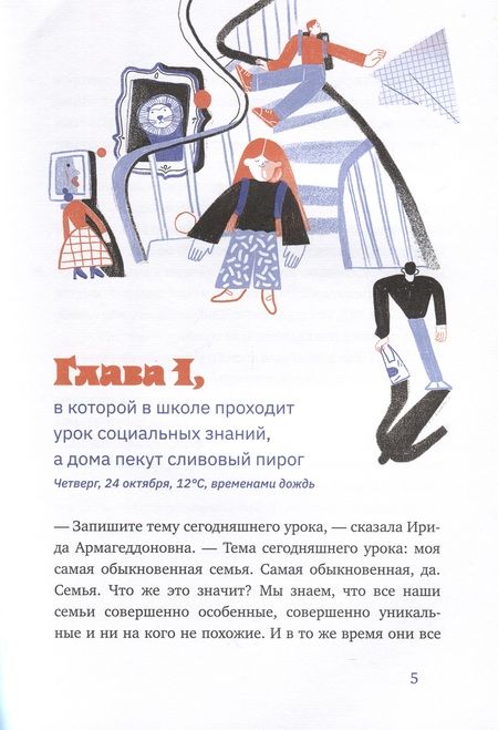 Фотография книги "Наталия Крупенина: Сломанное время"