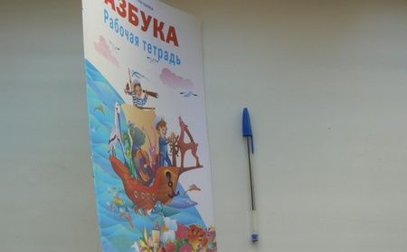 Фотография книги "Наталия Нечаева: Азбука. 1 класс. Рабочая тетрадь. ФГОС"