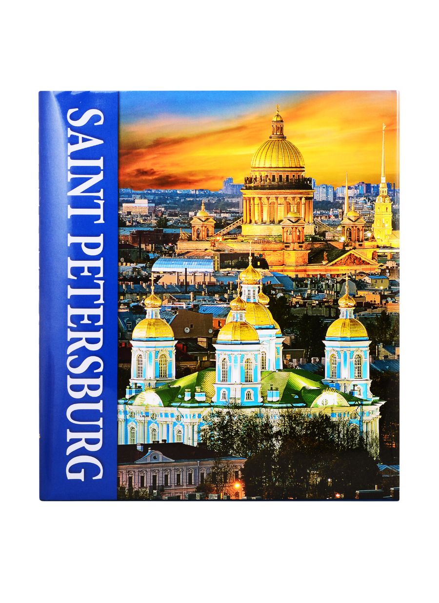 Обложка книги "Наталия Попова: Санкт-Петербург = Saint Petersburg. Альбом (на аглийском языке)"