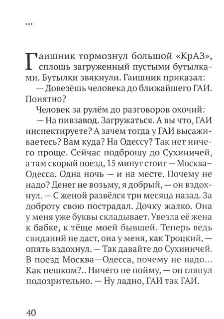 Фотография книги "Наталия Сухинина: Дорога, ставшая судьбой"