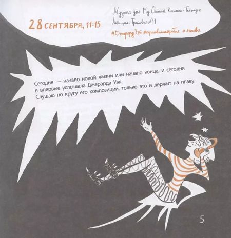 Фотография книги "Наталия Волкова: Киринблог"