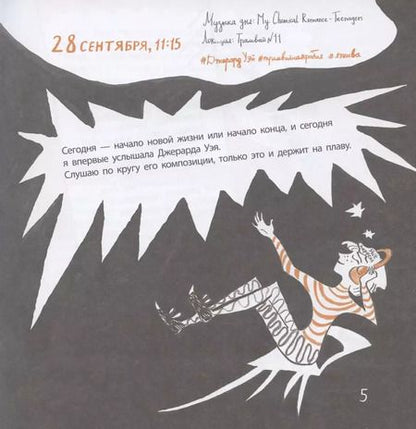 Фотография книги "Наталия Волкова: Киринблог"