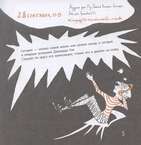 Фотография книги "Наталия Волкова: Киринблог"