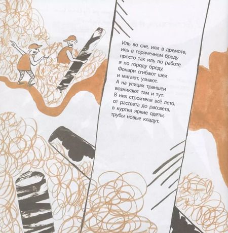 Фотография книги "Наталия Волкова: Киринблог"