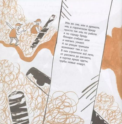 Фотография книги "Наталия Волкова: Киринблог"