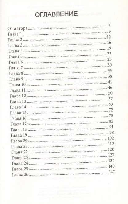 Фотография книги "Наталия Волкова: Разноцветный снег"