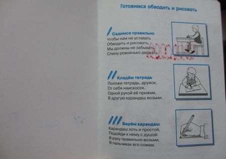 Фотография книги "Наталия Володина: Мои первые прописи. Выпуск 2. Петельки и спиральки. ФГОС ДО"