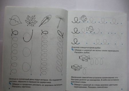 Фотография книги "Наталия Володина: Мои первые прописи. Выпуск 2. Петельки и спиральки. ФГОС ДО"