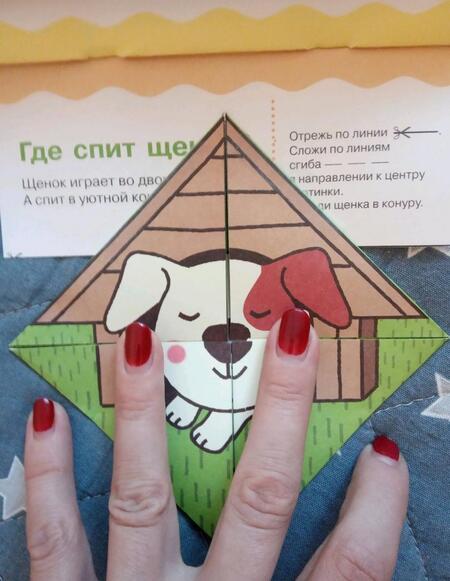 Фотография книги "Наталия Юрченко: Живые картинки. На веселой ферме. Развивающий альбом"