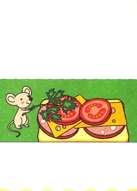 Фотография книги "Наталия Юрченко: Живые картинки. Вкусные истории. Развивающий альбом с игровыми заданиями"