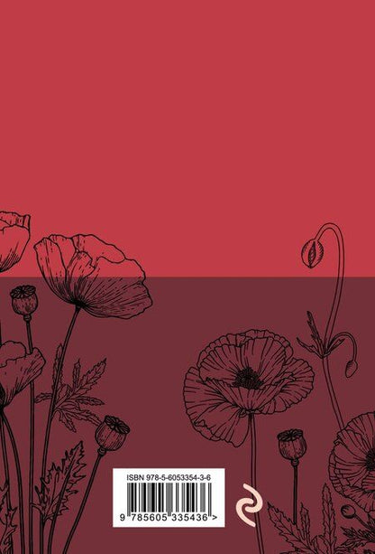 Фотография книги "Наталья Александровна: Bon continuer. Сборник стихотворений"