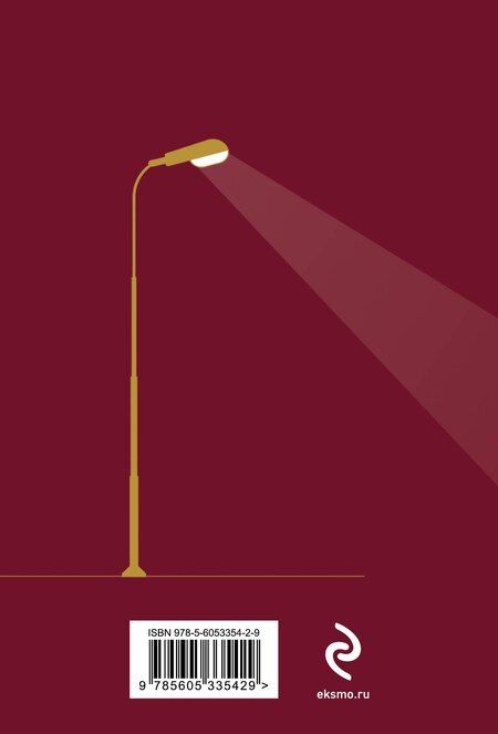 Фотография книги "Наталья Александровна: POEMS. Сборник стихотворений"