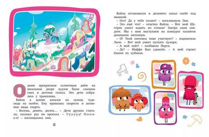 Фотография книги "Наталья Александровская: Лудлвилль. Заветное желание"