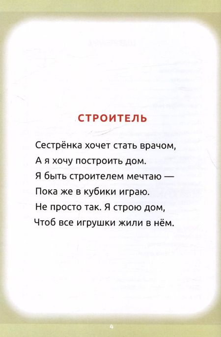 Фотография книги "Наталья Андронова: Деловой народ"