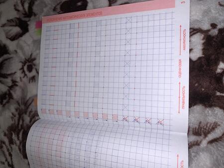 Фотография книги "Наталья Барковская: Математика. Комплексный тренажер. Классический. 1 класс"