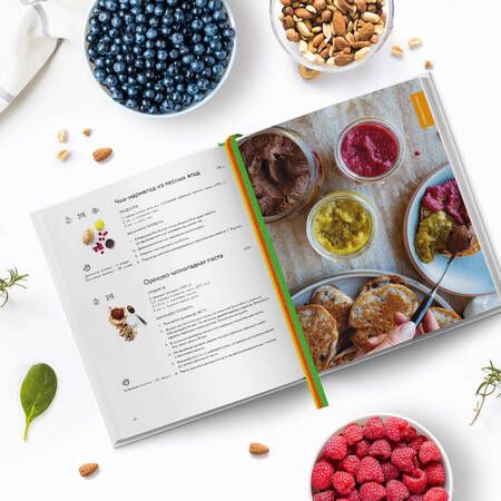 Фотография книги "Наталья Белаиш: Organic каждый день. Здоровые рецепты. Вкусные блюда"