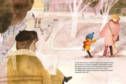 Фотография книги "Наталья Бесхлебная: Границы"