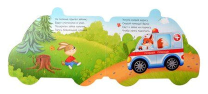 Фотография книги "Наталья Брагинец: Скорая помощь"