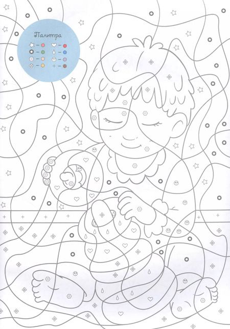 Фотография книги "Наталья Бунина: Мир игрушек. Цвета, символы, номера"