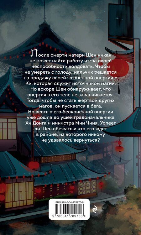 Фотография книги "Наталья Бутырская: Чёрный район (#1)"