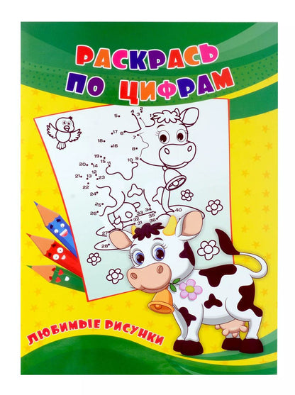 Обложка книги "Наталья Черноиванова: Окружающий мир. 1 класс. Технологические карты уроков по учебнику А. А. Плешакова"