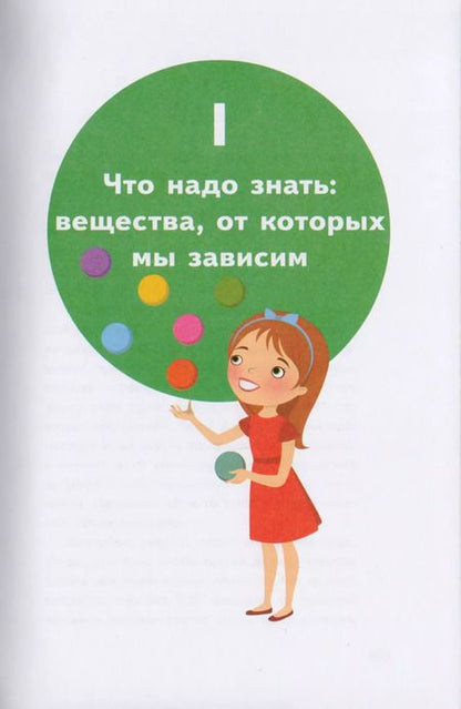 Фотография книги "Наталья Фадеева: У ребенка лишний вес? Книга для сознательных родителей. Еда без вреда: Вкусные подсказки. Комплект из 2-х книг"