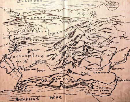 Фотография книги "Наталья Горская: Меня зовут Альсандер"