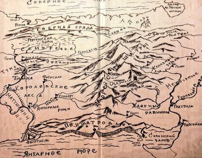 Фотография книги "Наталья Горская: Меня зовут Альсандер"