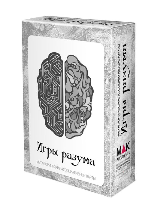 Обложка книги "Наталья Извекова: Игры разума. Метафорические карты"