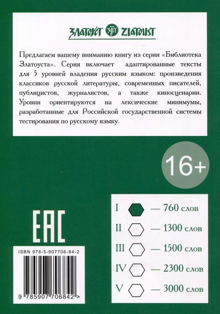 Фотография книги "Наталья Кабяк: Очень простые истории"