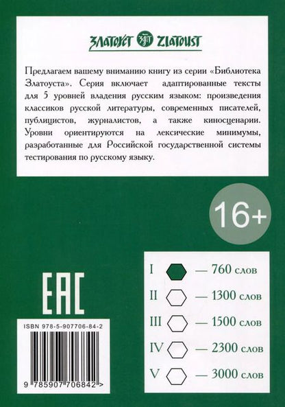 Фотография книги "Наталья Кабяк: Очень простые истории"