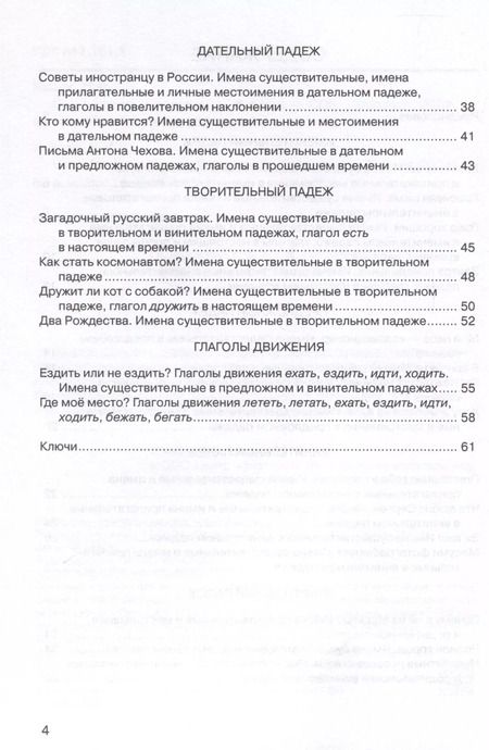 Фотография книги "Наталья Кабяк: Очень простые истории"
