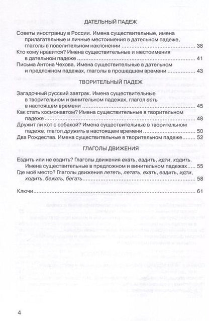 Фотография книги "Наталья Кабяк: Очень простые истории"
