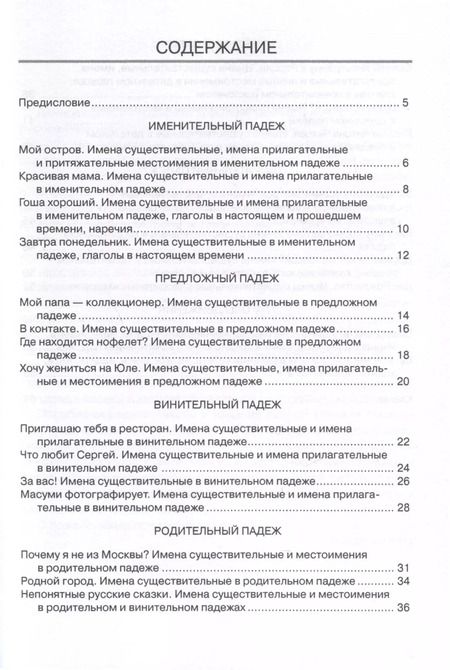 Фотография книги "Наталья Кабяк: Очень простые истории"