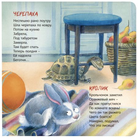 Фотография книги "Наталья Карпова: Кто у нас живёт?"