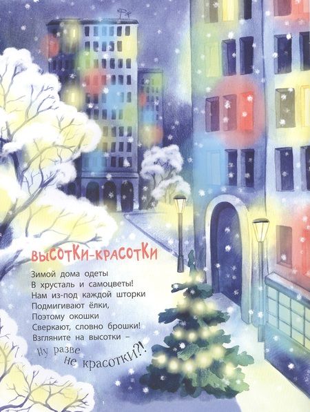 Фотография книги "Наталья Карпова: Рядом с нами - чудеса!"