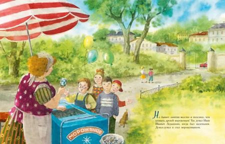 Фотография книги "Наталья Карпова: Ванильный Новый Год"