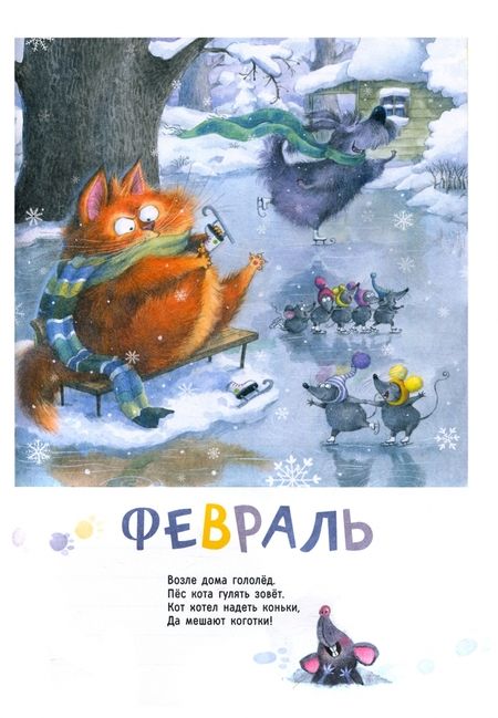 Фотография книги "Наталья Карпова: Ежедневник "Разноцветные праздники""