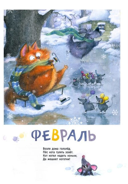 Фотография книги "Наталья Карпова: Ежедневник "Разноцветные праздники""