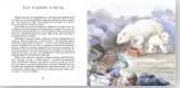 Фотография книги "Наталья Ключарёва: Мусор. Книга об экологии"