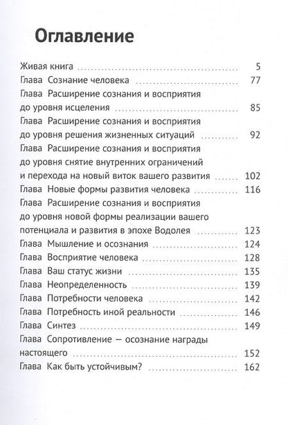 Фотография книги "Наталья Кобзева: Тибет на диване"