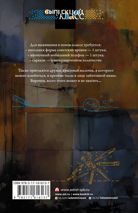 Фотография книги "Наталья Корсакова: Виновата тайна"