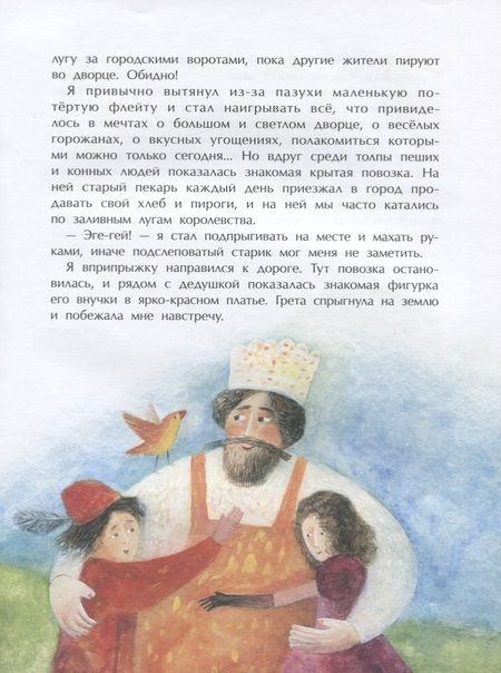 Фотография книги "Наталья Костина: Самый лучший подарок"