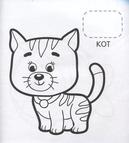 Фотография книги "Наталья Котятова: Первые слова"