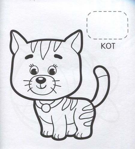 Фотография книги "Наталья Котятова: Первые слова"