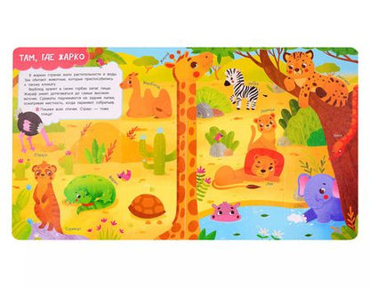 Фотография книги "Наталья Котятова: Животные"