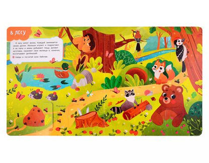 Фотография книги "Наталья Котятова: Животные"