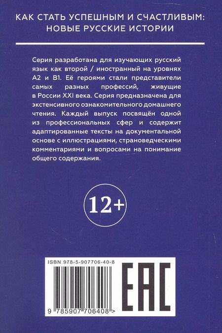 Фотография книги "Наталья Козина: Врача вызывали?"