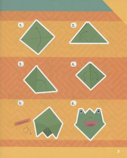 Фотография книги "Наталья Крупенская: Логические задачки для маленького гения"