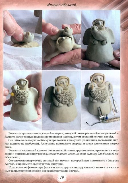 Фотография книги "Наталья Крушинская: Глиняная игрушка Натальи Крушинской. Дивеевская игрушка"
